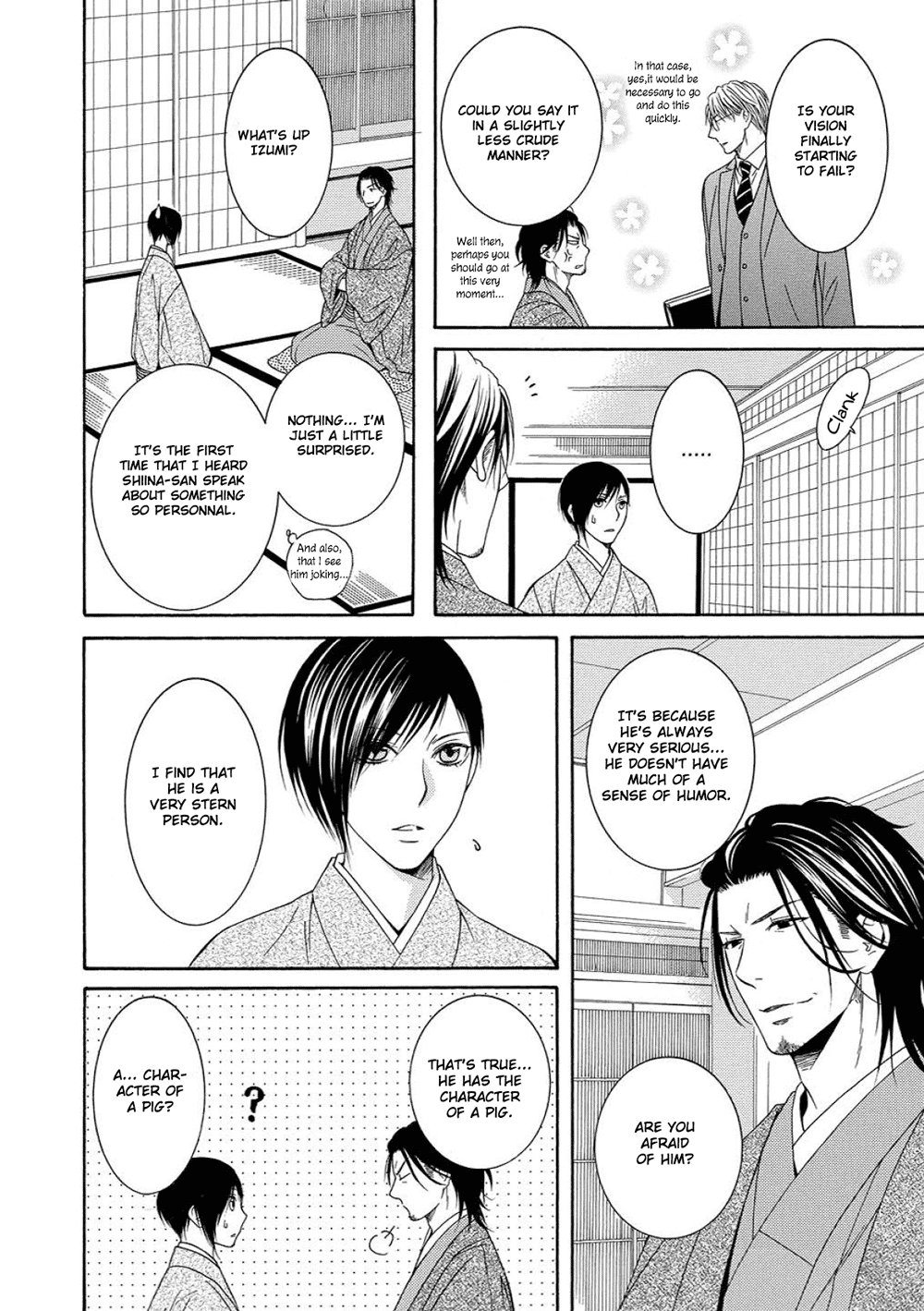 Houtou Musuko to Sewagakari Vol. 1 Ch. 4 第7页