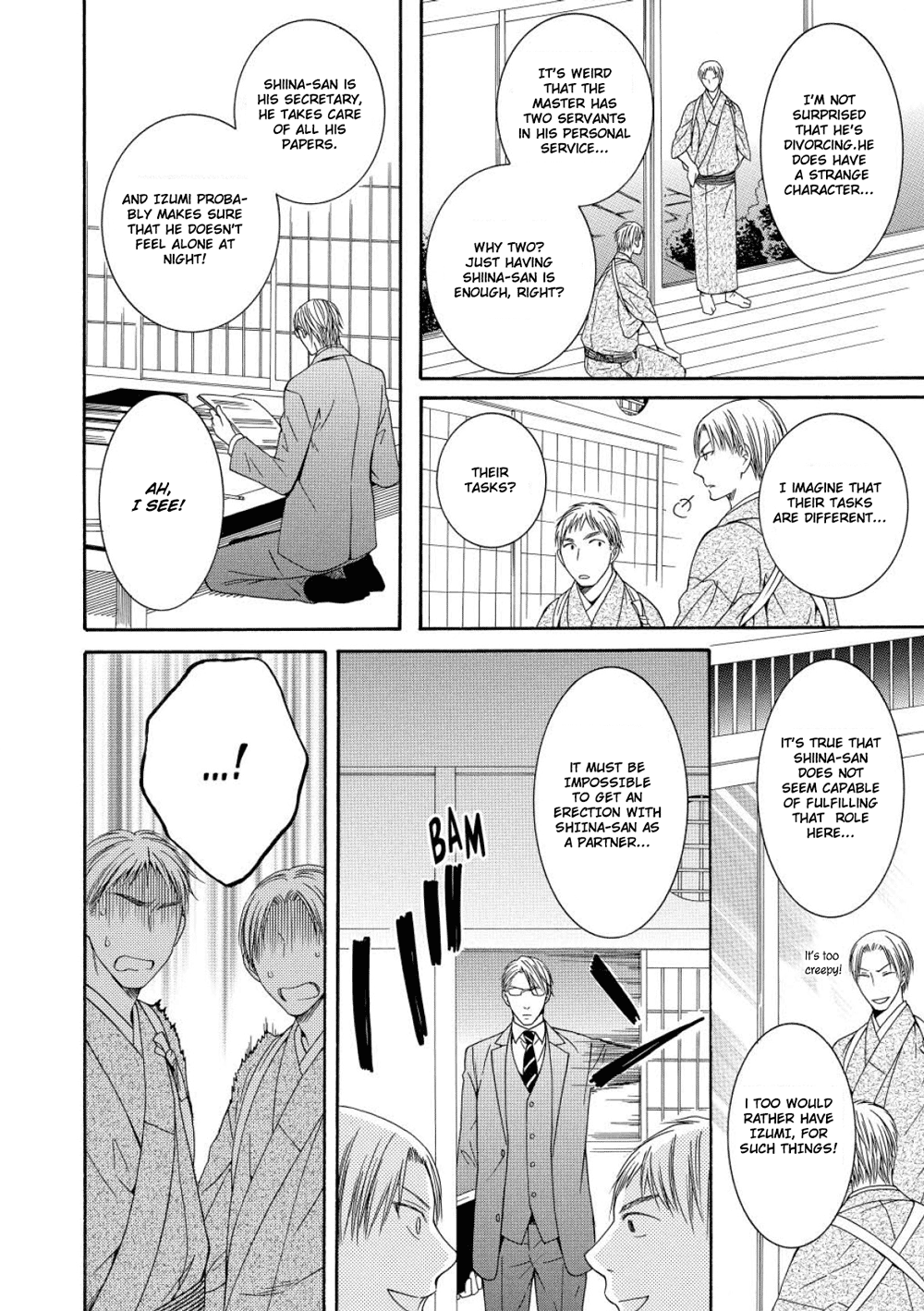 Houtou Musuko to Sewagakari Vol. 1 Ch. 4 第9页