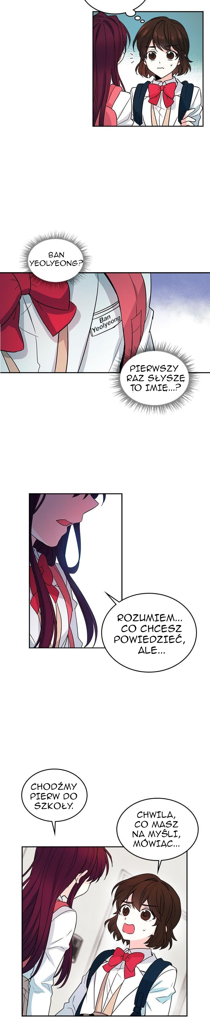 My Life as an Internet Novel Vol. 1 Ch. 1 第2页