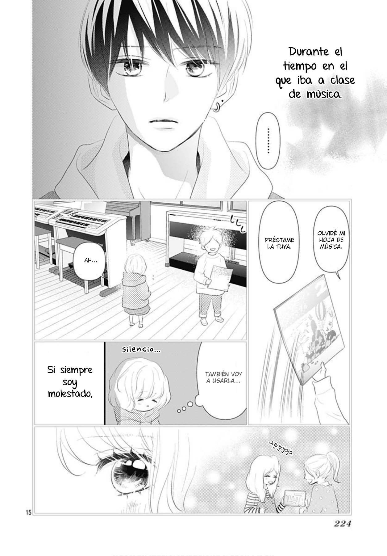 Koi no You na Mono Janaku Vol. 1 Ch. 3 第17页