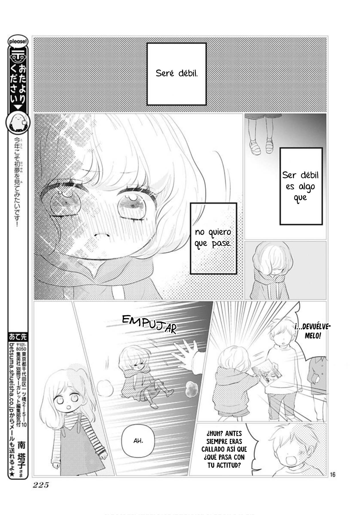 Koi no You na Mono Janaku Vol. 1 Ch. 3 第18页