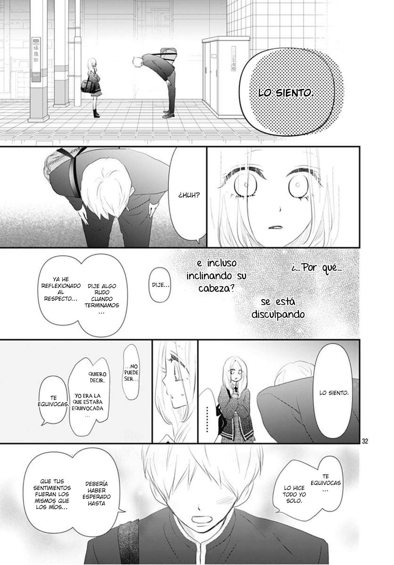 Koi no You na Mono Janaku Vol. 1 Ch. 3 第34页