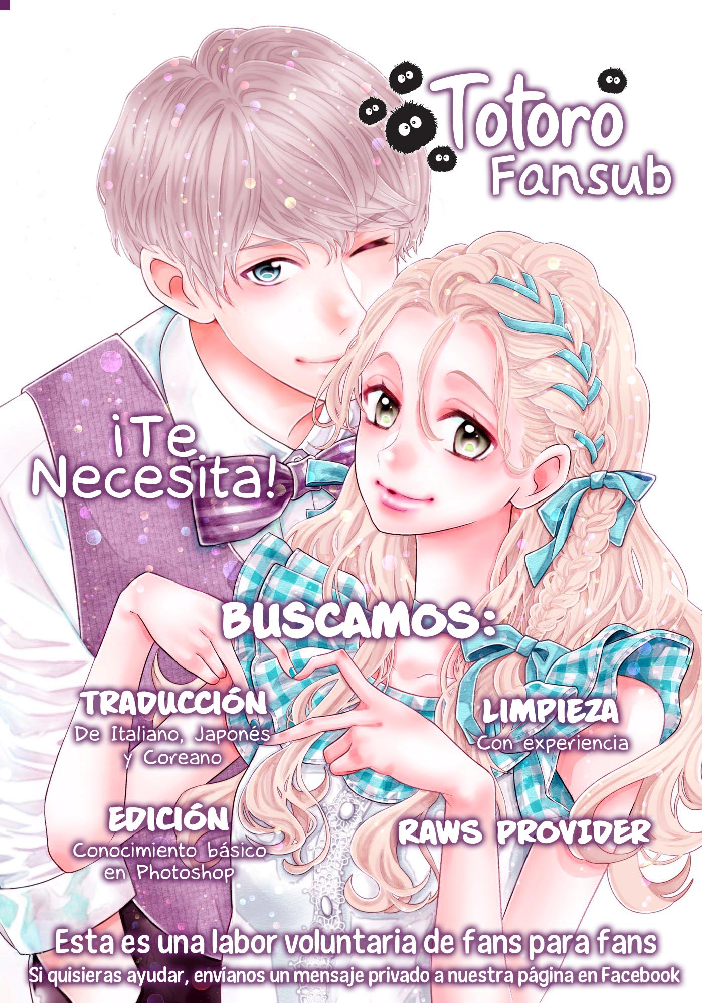 Koi no You na Mono Janaku Vol. 1 Ch. 3 第46页
