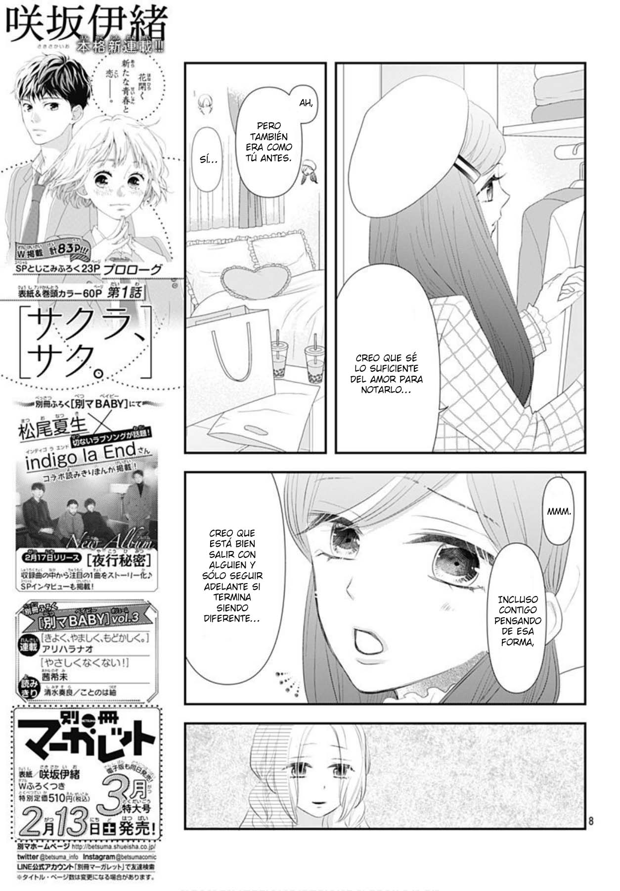 Koi no You na Mono Janaku Vol. 1 Ch. 3 第10页