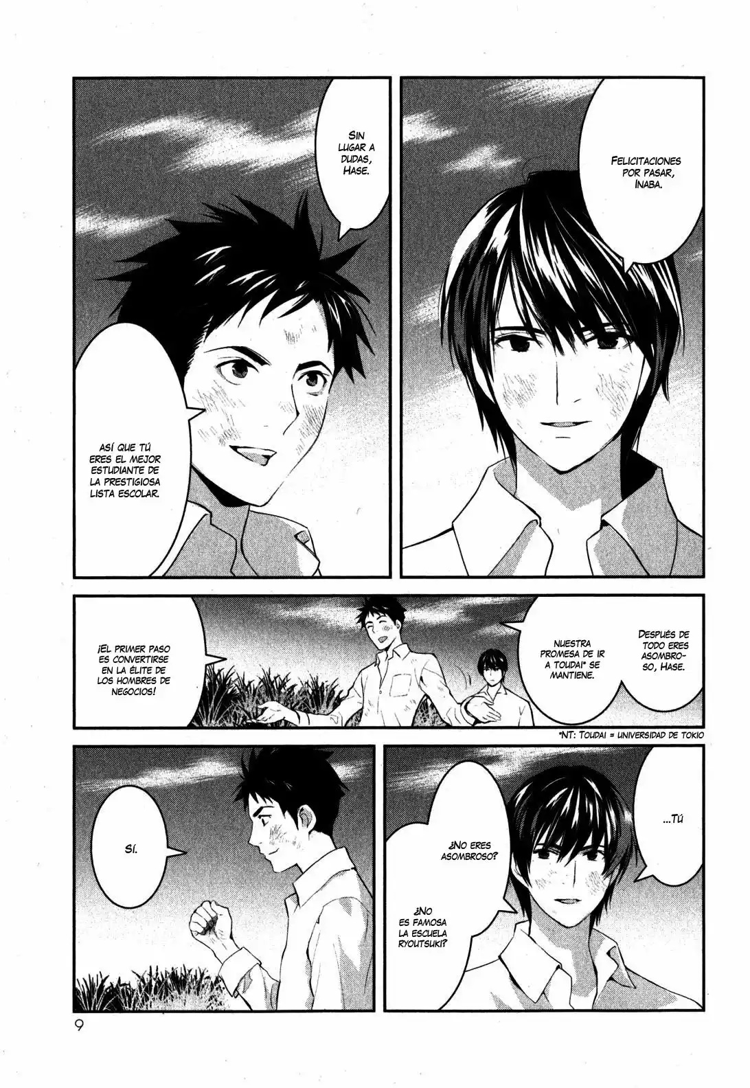 Youkai Apartment no Yuuga na Nichijou Vol. 1 Ch. 1 第15页