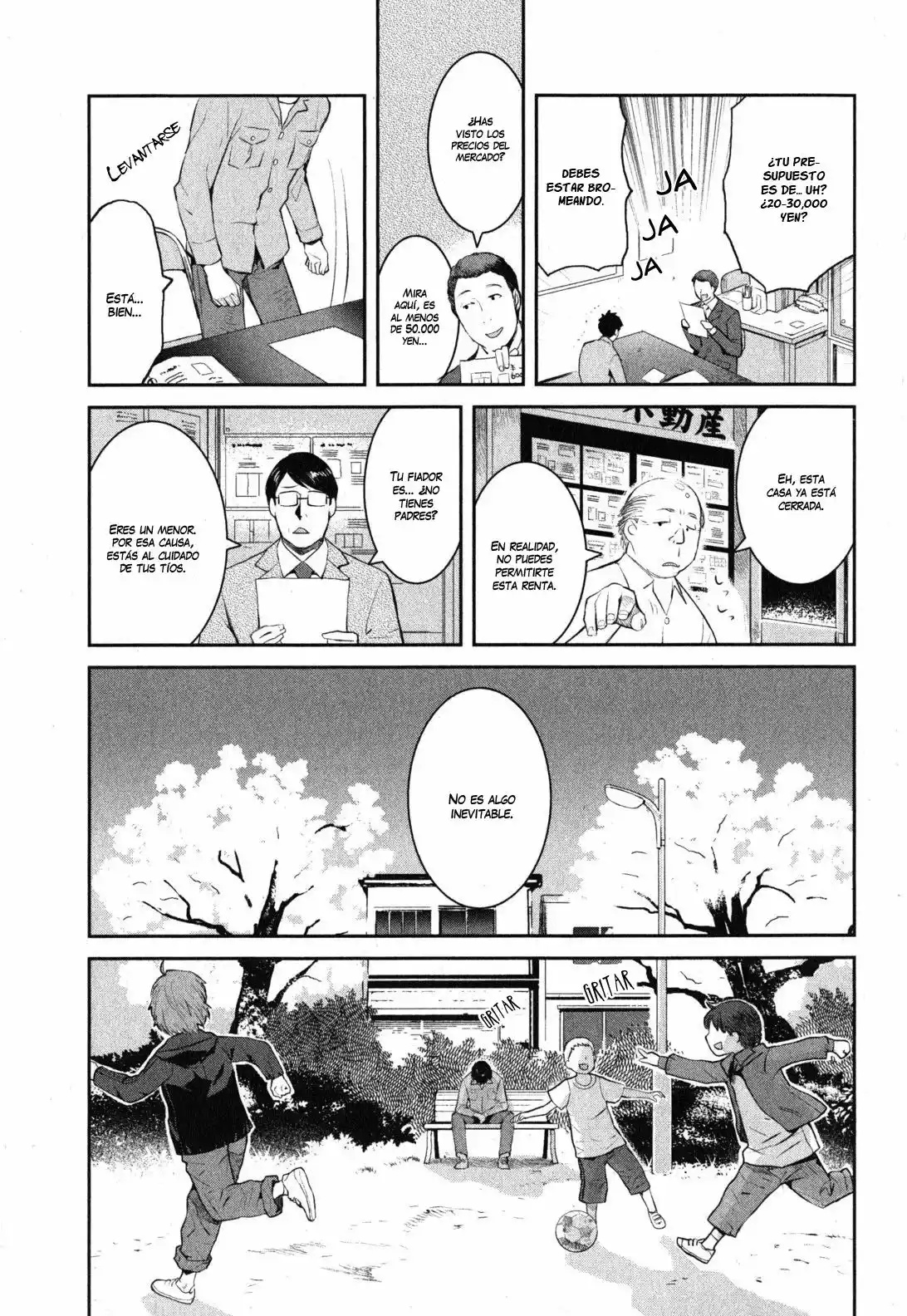 Youkai Apartment no Yuuga na Nichijou Vol. 1 Ch. 1 第23页
