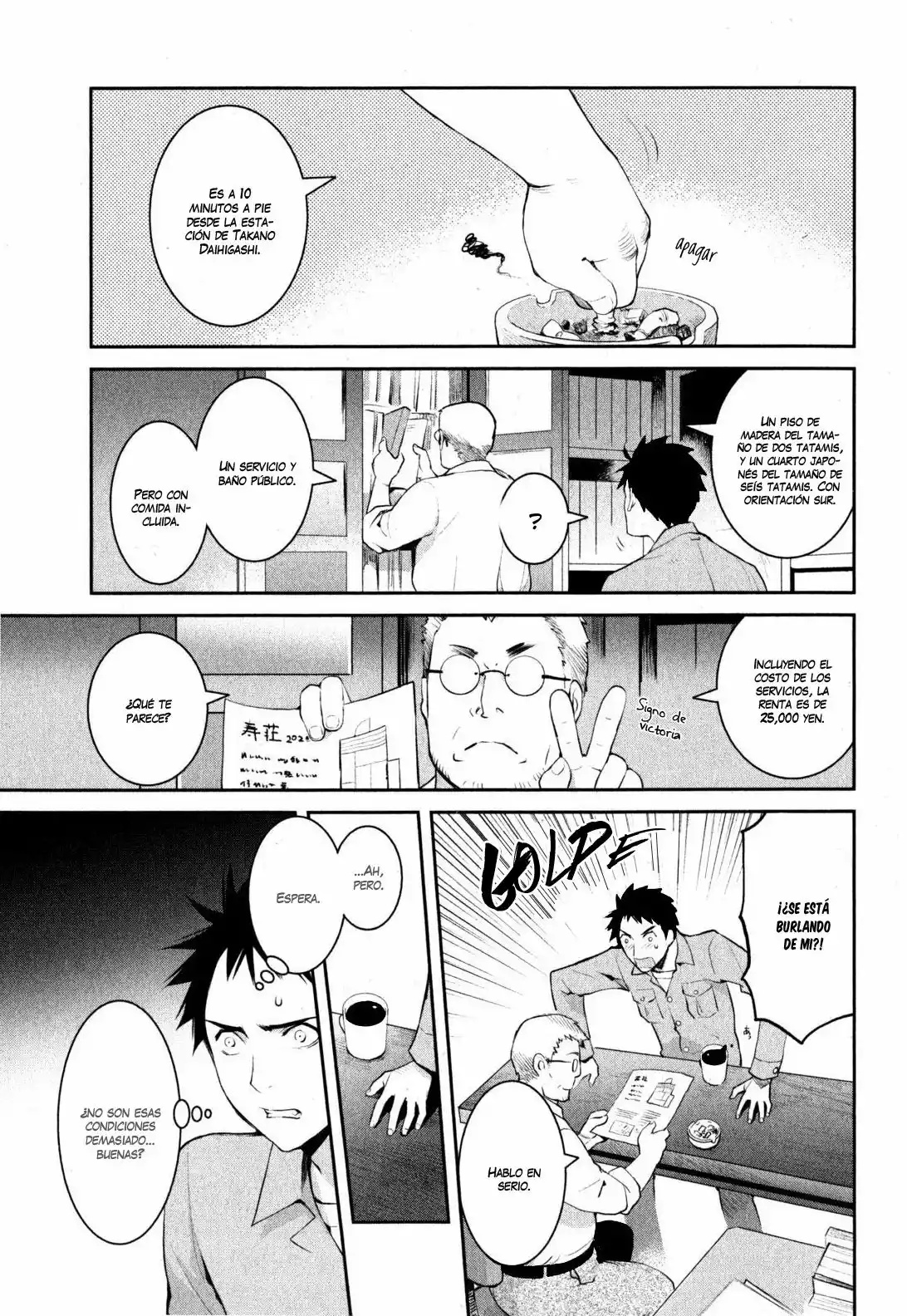 Youkai Apartment no Yuuga na Nichijou Vol. 1 Ch. 1 第31页