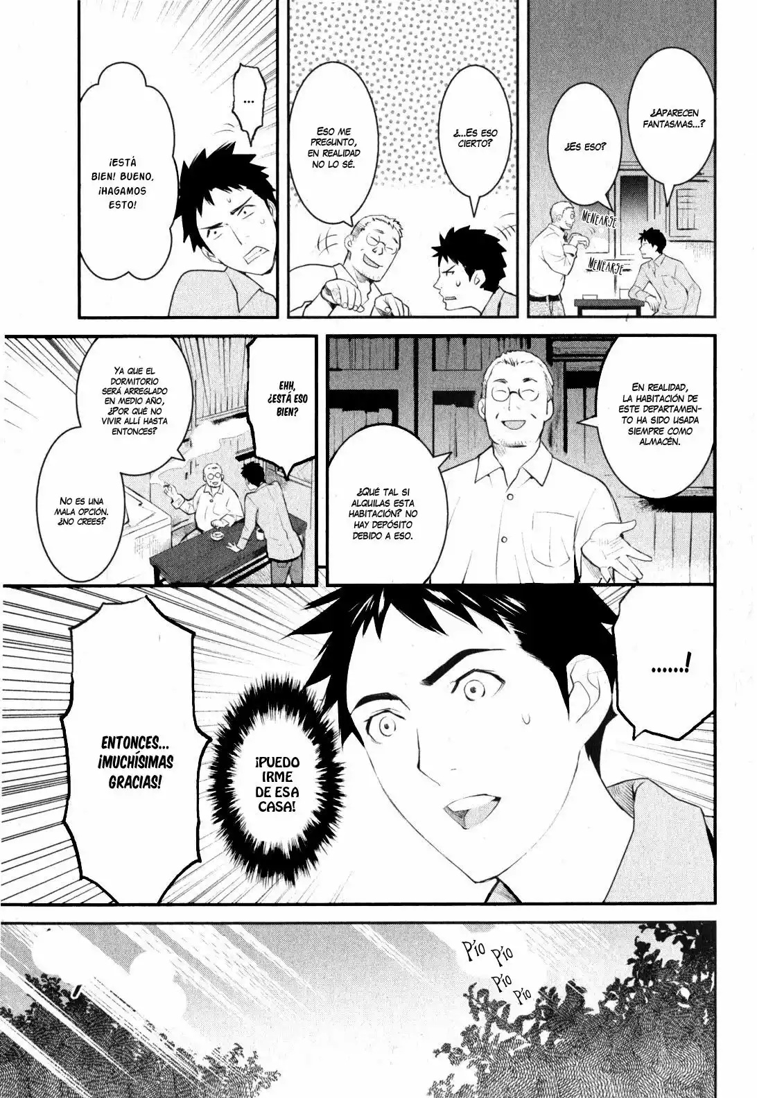 Youkai Apartment no Yuuga na Nichijou Vol. 1 Ch. 1 第33页