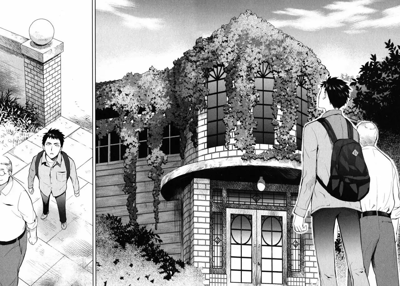 Youkai Apartment no Yuuga na Nichijou Vol. 1 Ch. 1 第34页