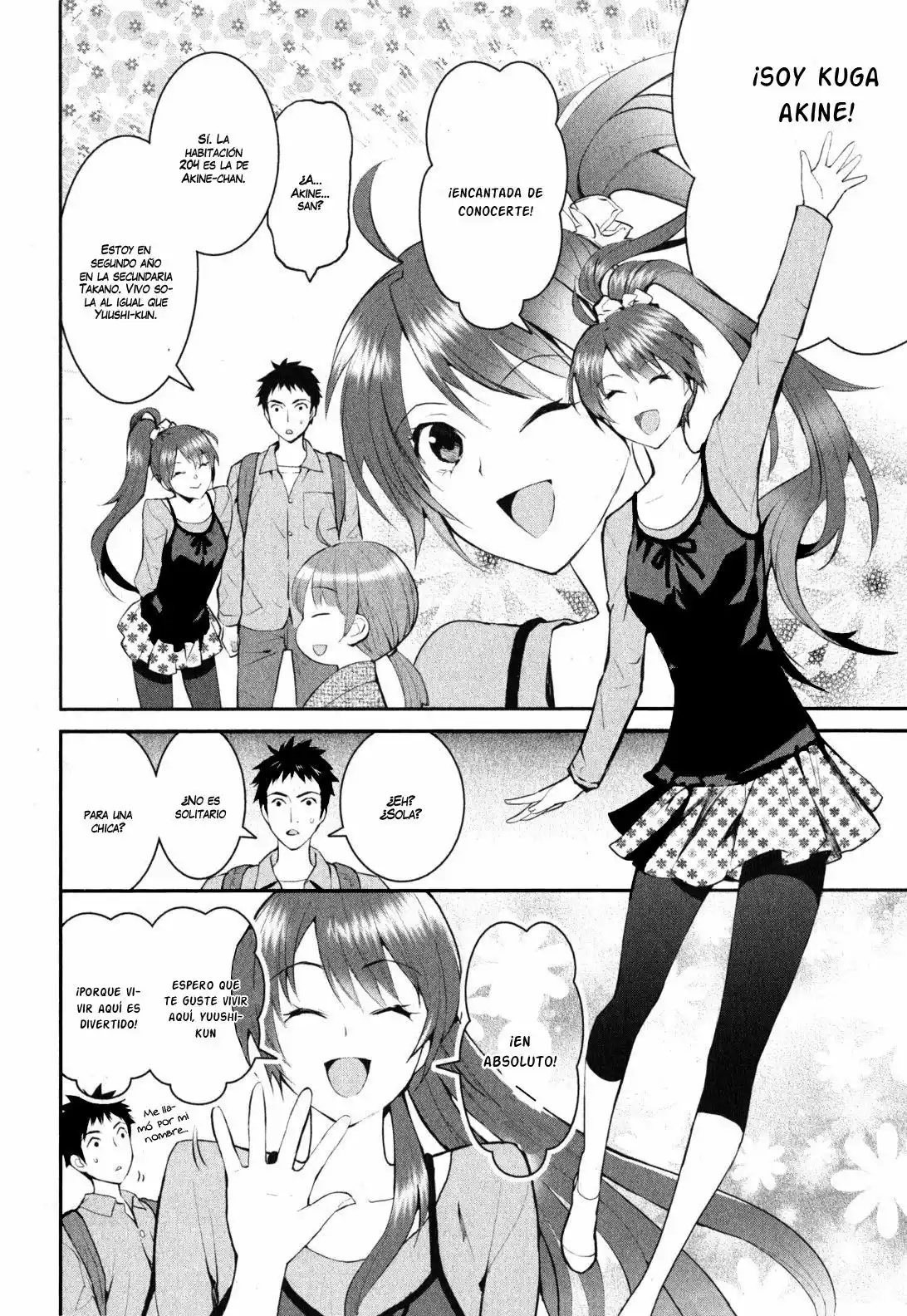 Youkai Apartment no Yuuga na Nichijou Vol. 1 Ch. 1 第41页