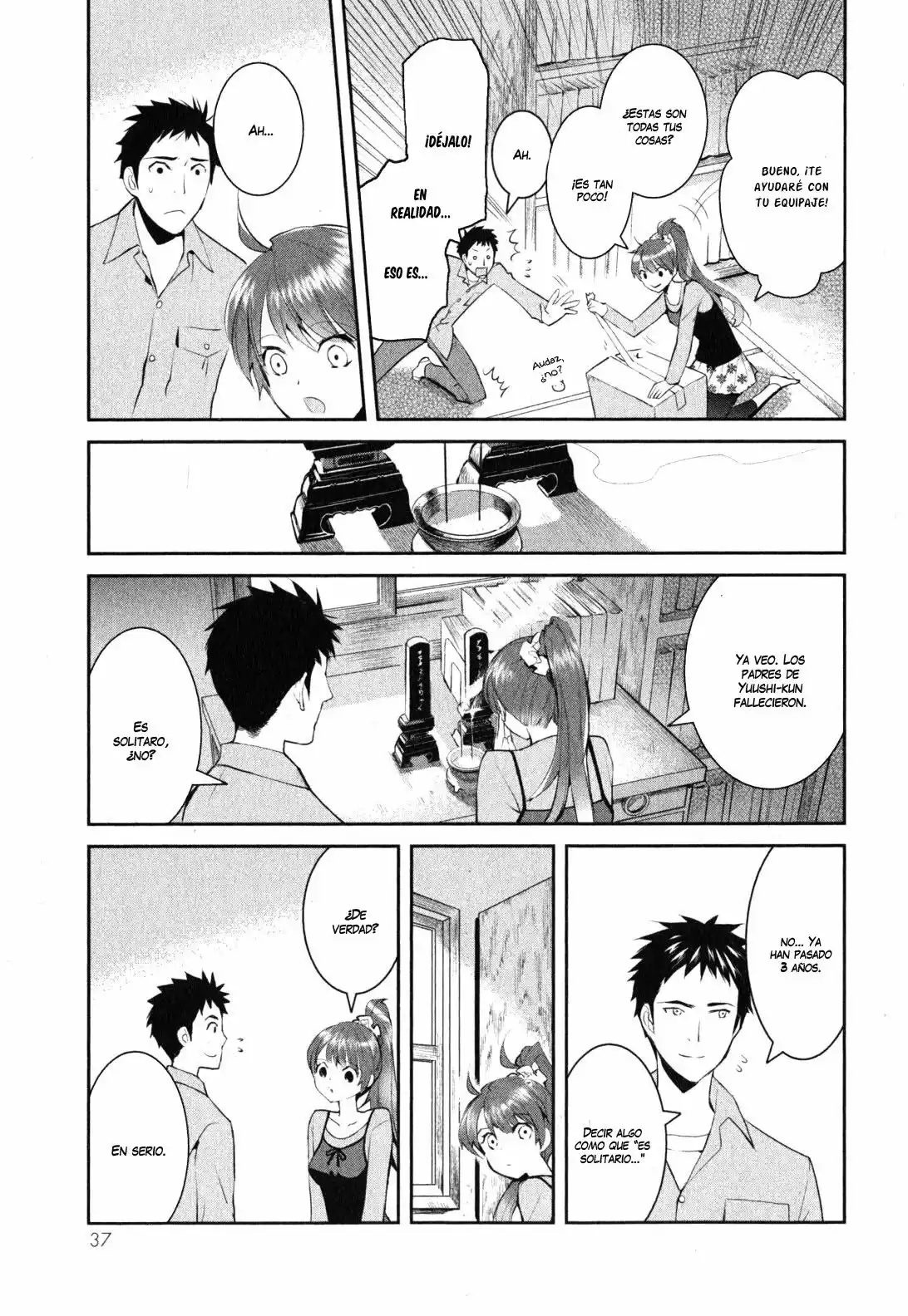Youkai Apartment no Yuuga na Nichijou Vol. 1 Ch. 1 第42页