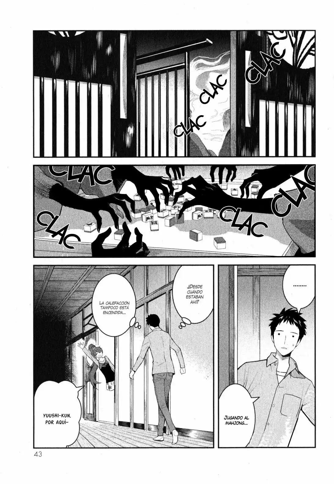 Youkai Apartment no Yuuga na Nichijou Vol. 1 Ch. 1 第48页