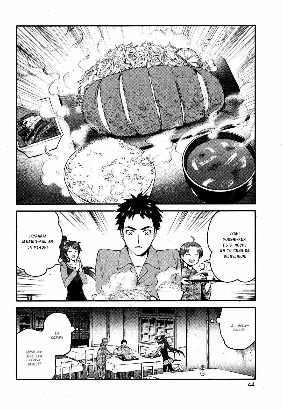 Youkai Apartment no Yuuga na Nichijou Vol. 1 Ch. 1 第49页