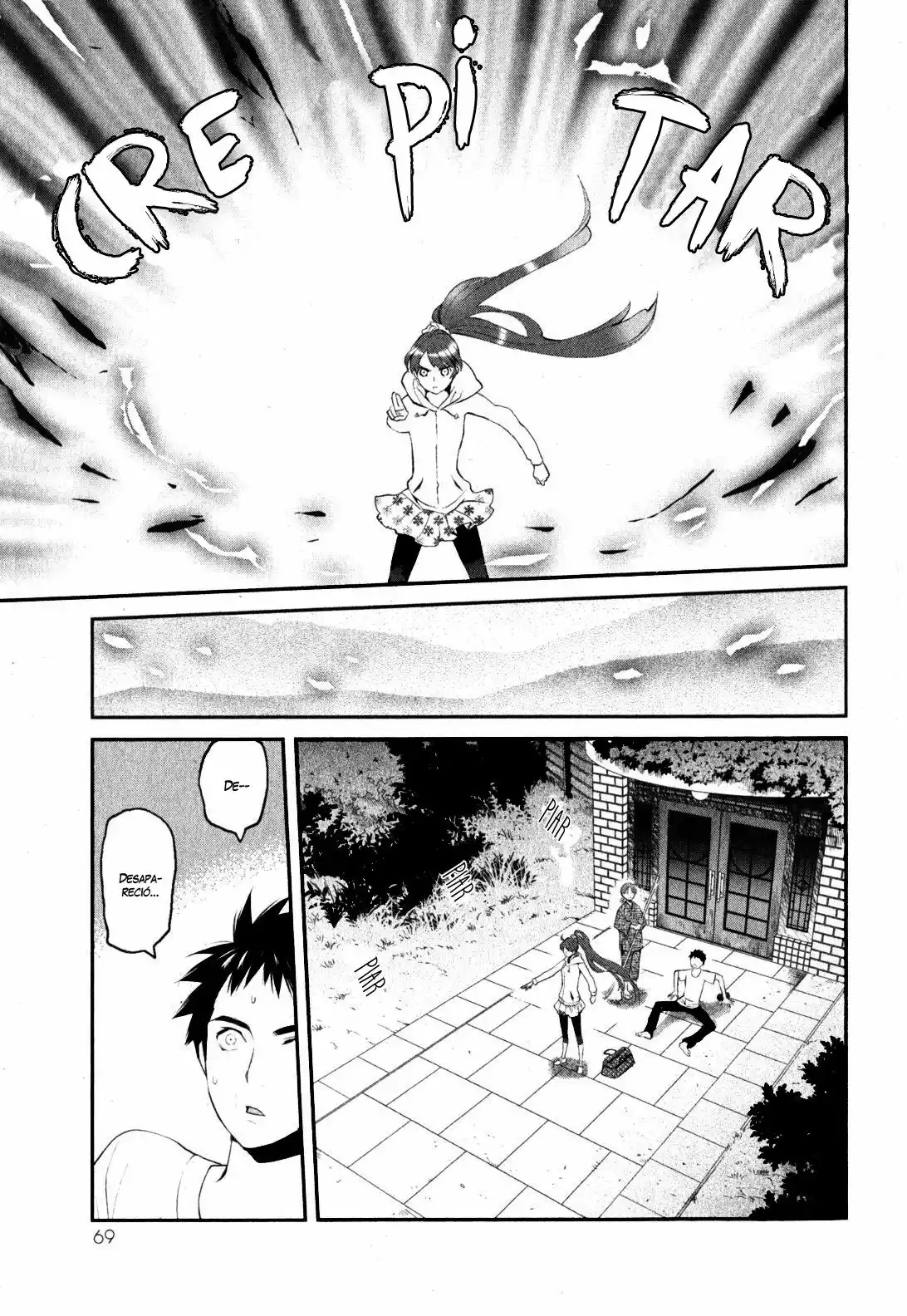 Youkai Apartment no Yuuga na Nichijou Vol. 1 Ch. 1 第71页