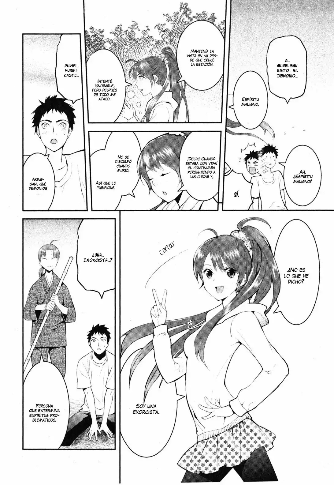 Youkai Apartment no Yuuga na Nichijou Vol. 1 Ch. 1 第72页