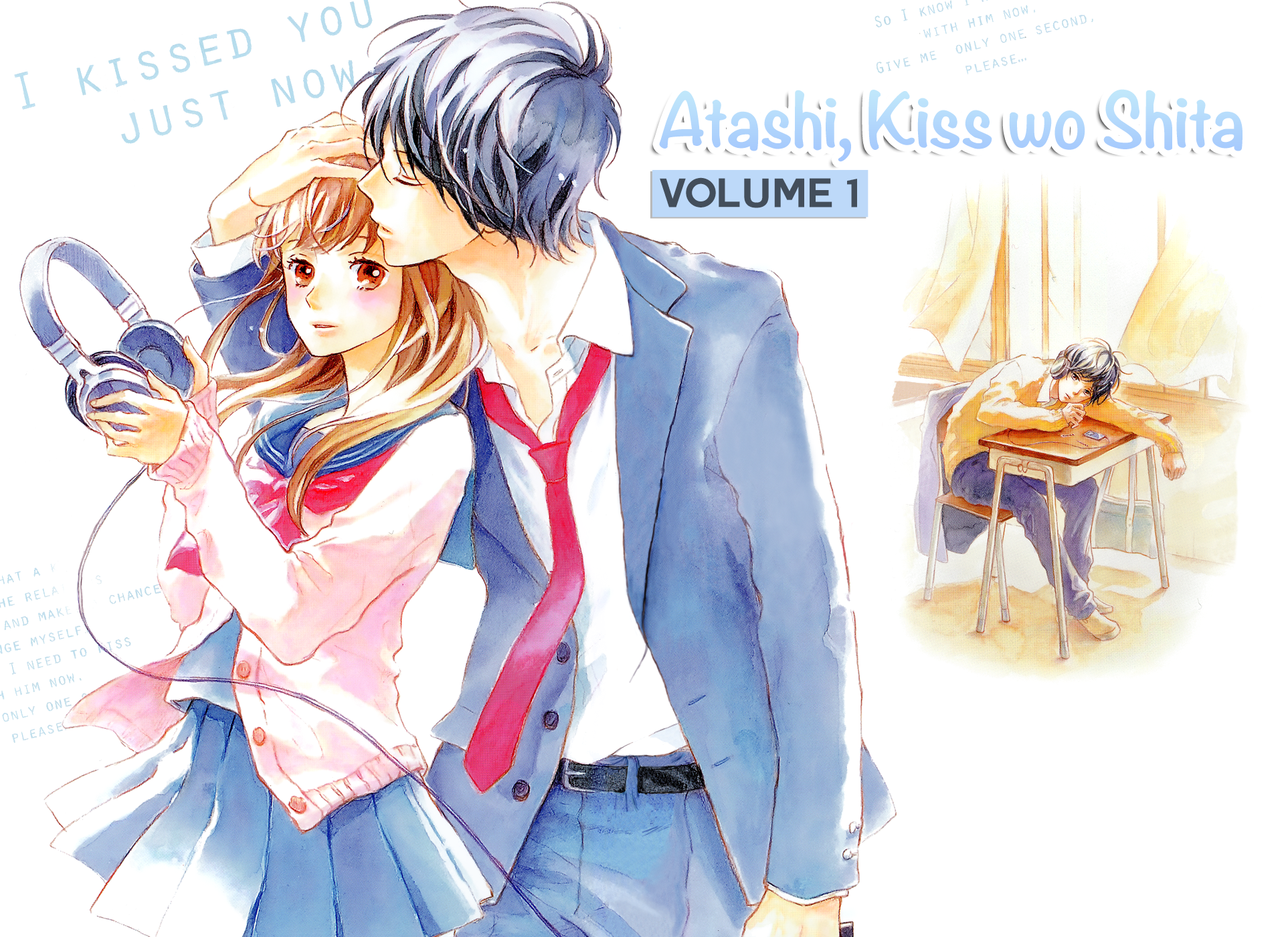 Atashi, Kiss Shita. Kimi ga Boku wo Shitteru 第2页