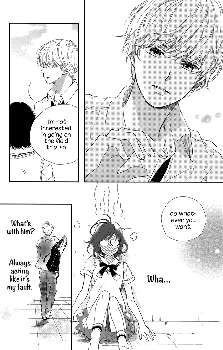Atashi, Kiss Shita. Kimi ga Boku wo Shitteru 第11页