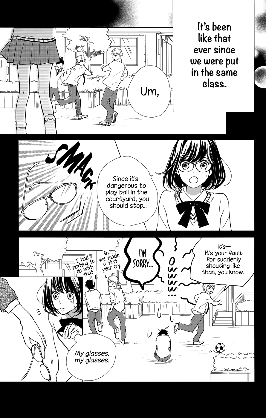 Atashi, Kiss Shita. Kimi ga Boku wo Shitteru 第12页