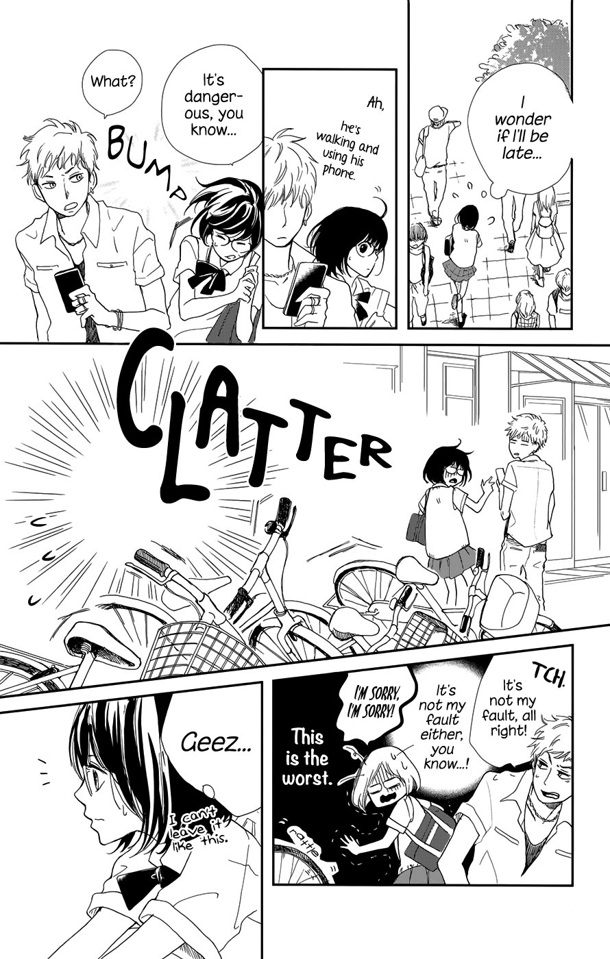 Atashi, Kiss Shita. Kimi ga Boku wo Shitteru 第17页