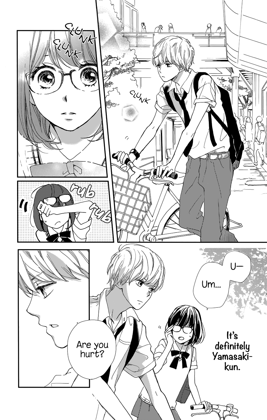 Atashi, Kiss Shita. Kimi ga Boku wo Shitteru 第18页