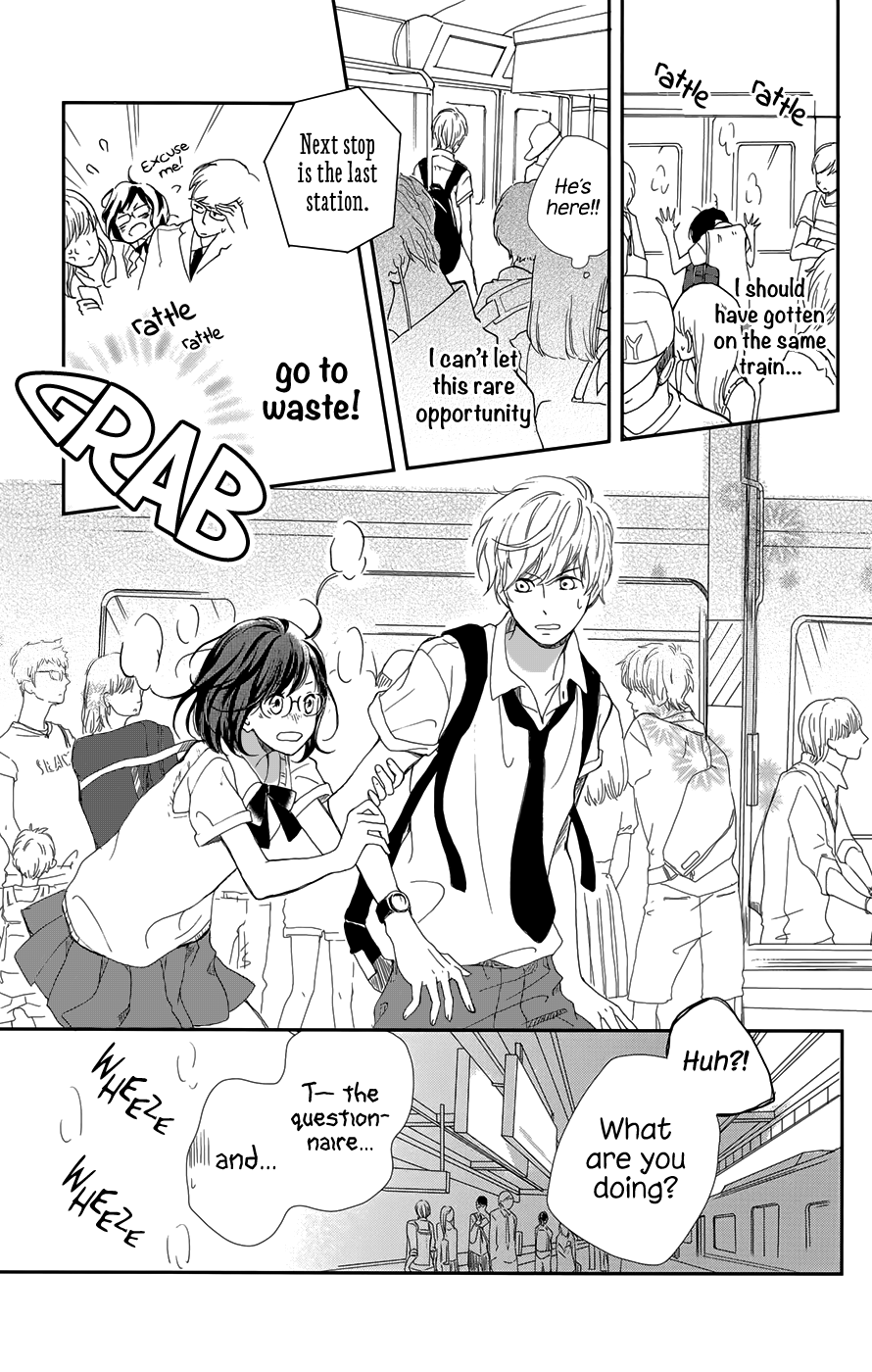 Atashi, Kiss Shita. Kimi ga Boku wo Shitteru 第20页