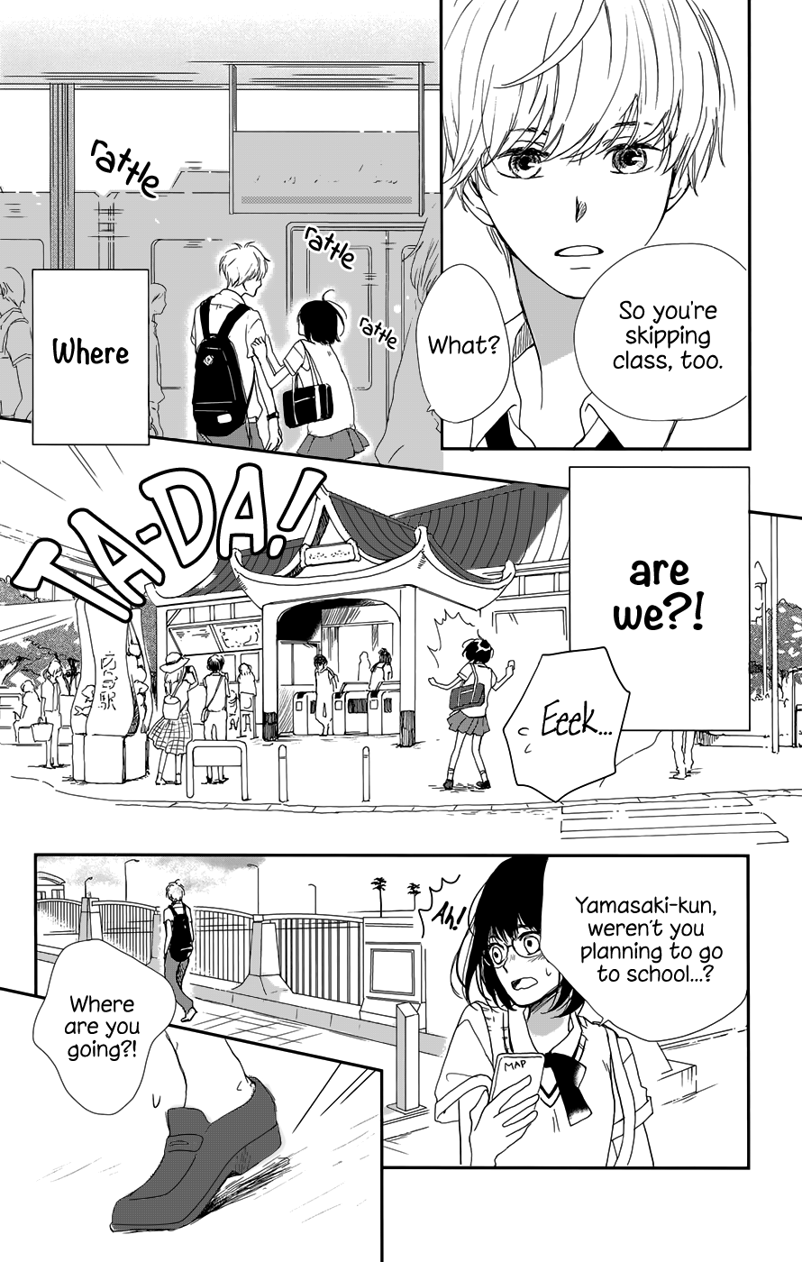 Atashi, Kiss Shita. Kimi ga Boku wo Shitteru 第21页
