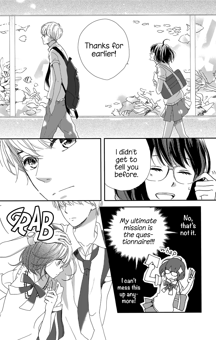 Atashi, Kiss Shita. Kimi ga Boku wo Shitteru 第23页