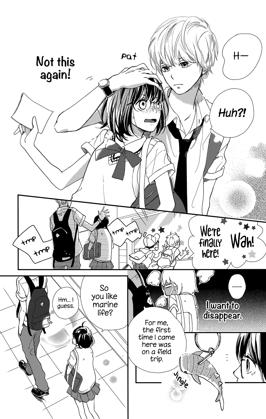 Atashi, Kiss Shita. Kimi ga Boku wo Shitteru 第24页