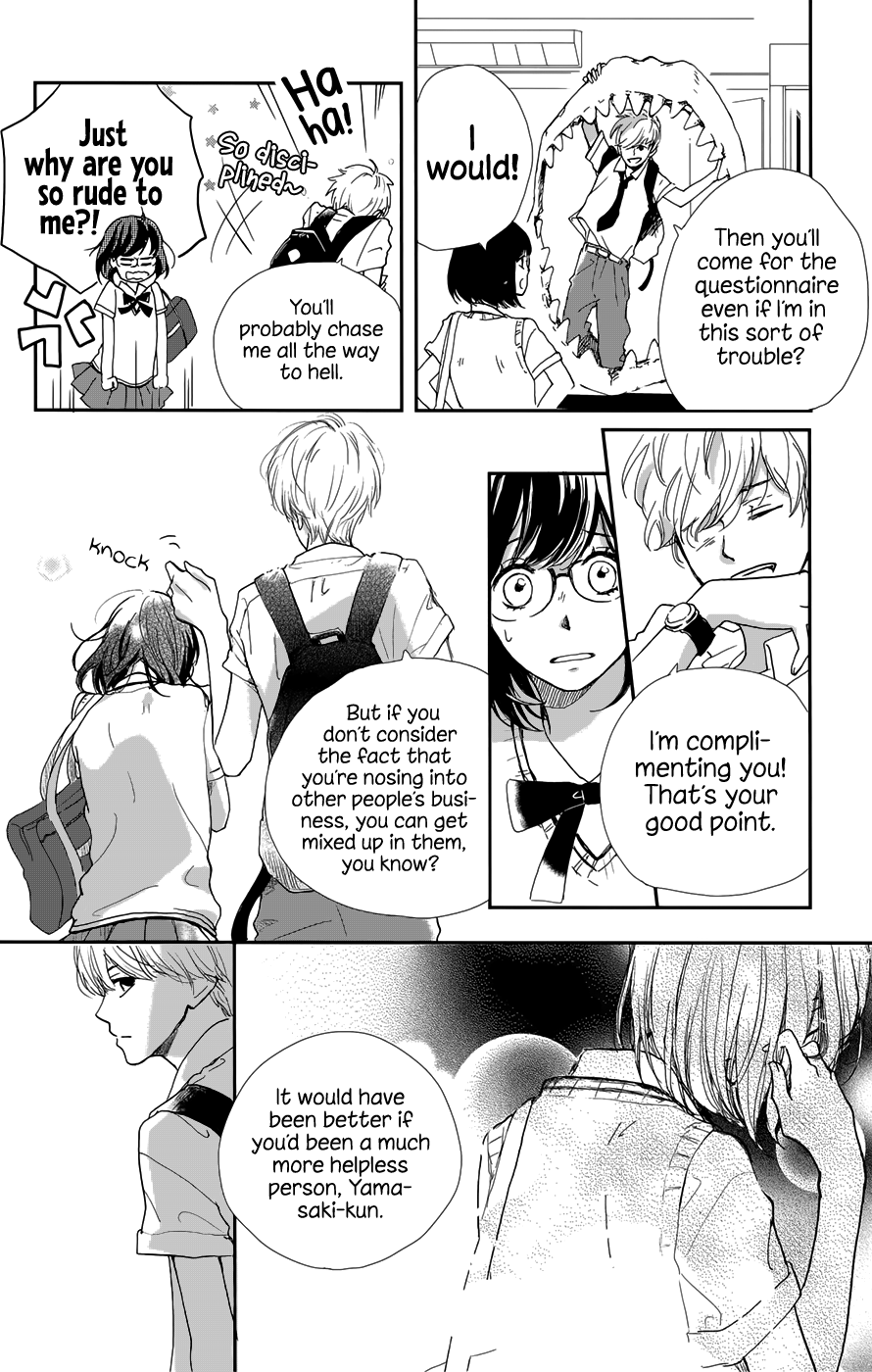 Atashi, Kiss Shita. Kimi ga Boku wo Shitteru 第27页