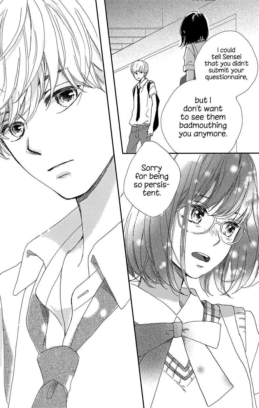 Atashi, Kiss Shita. Kimi ga Boku wo Shitteru 第28页