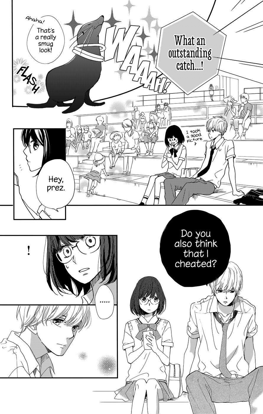 Atashi, Kiss Shita. Kimi ga Boku wo Shitteru 第29页