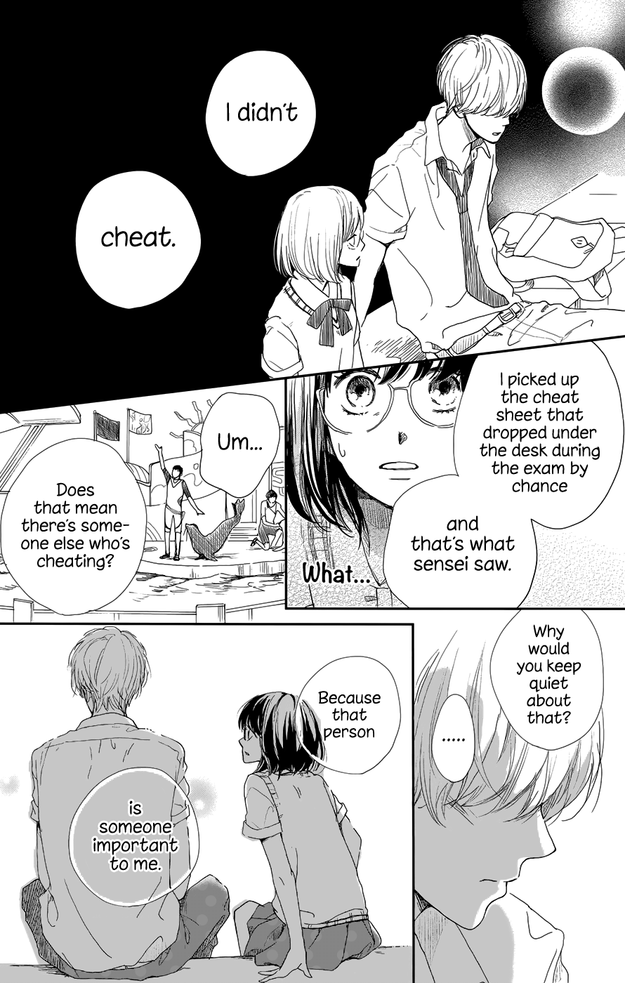 Atashi, Kiss Shita. Kimi ga Boku wo Shitteru 第30页