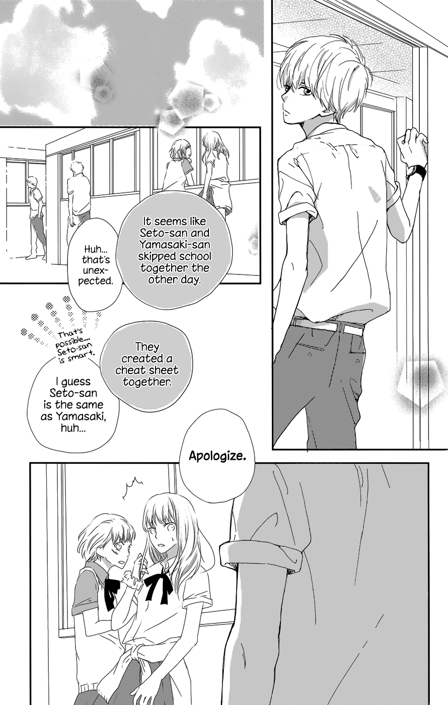 Atashi, Kiss Shita. Kimi ga Boku wo Shitteru 第35页