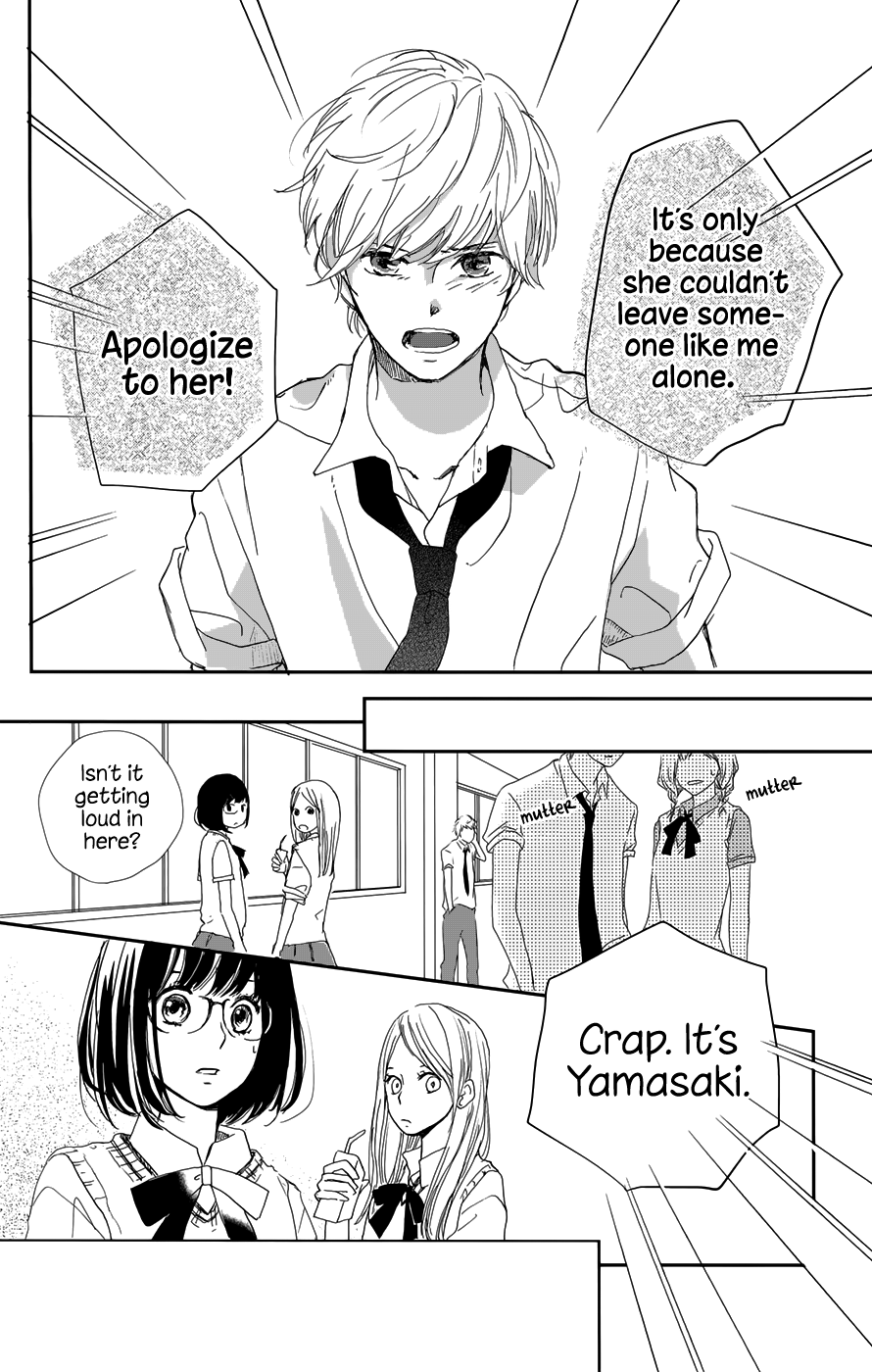 Atashi, Kiss Shita. Kimi ga Boku wo Shitteru 第36页