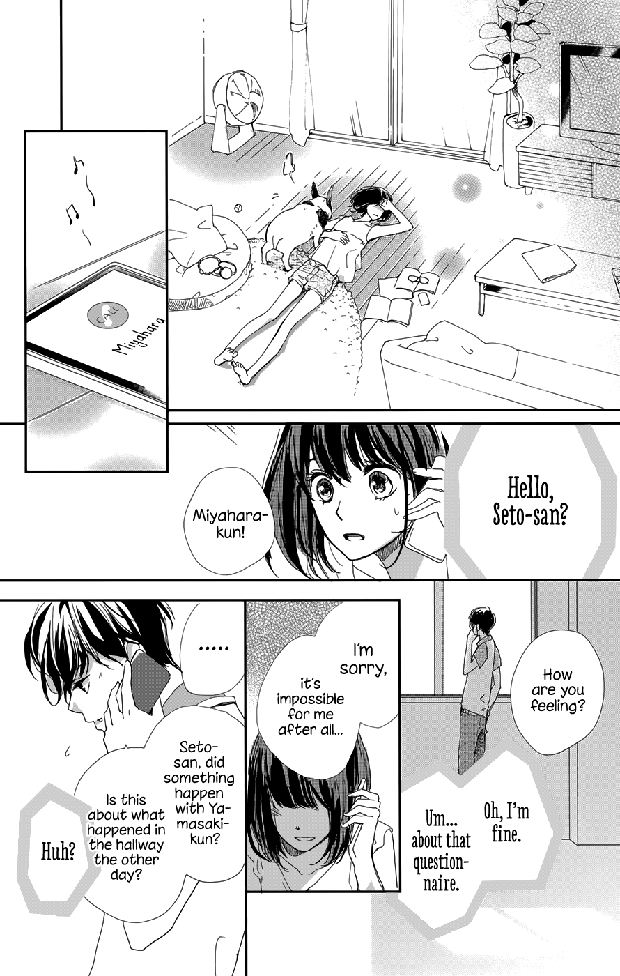Atashi, Kiss Shita. Kimi ga Boku wo Shitteru 第42页