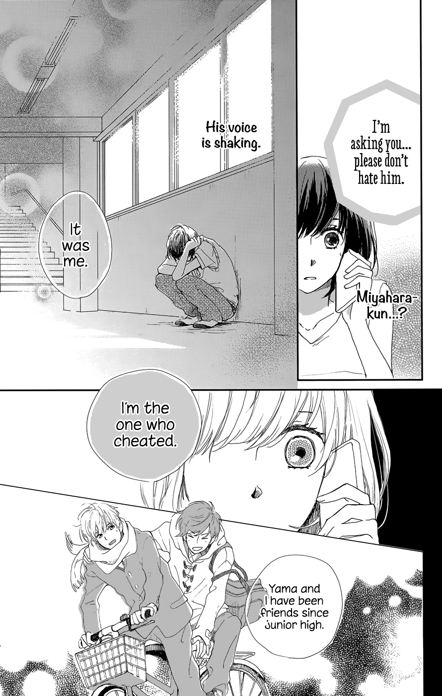 Atashi, Kiss Shita. Kimi ga Boku wo Shitteru 第43页