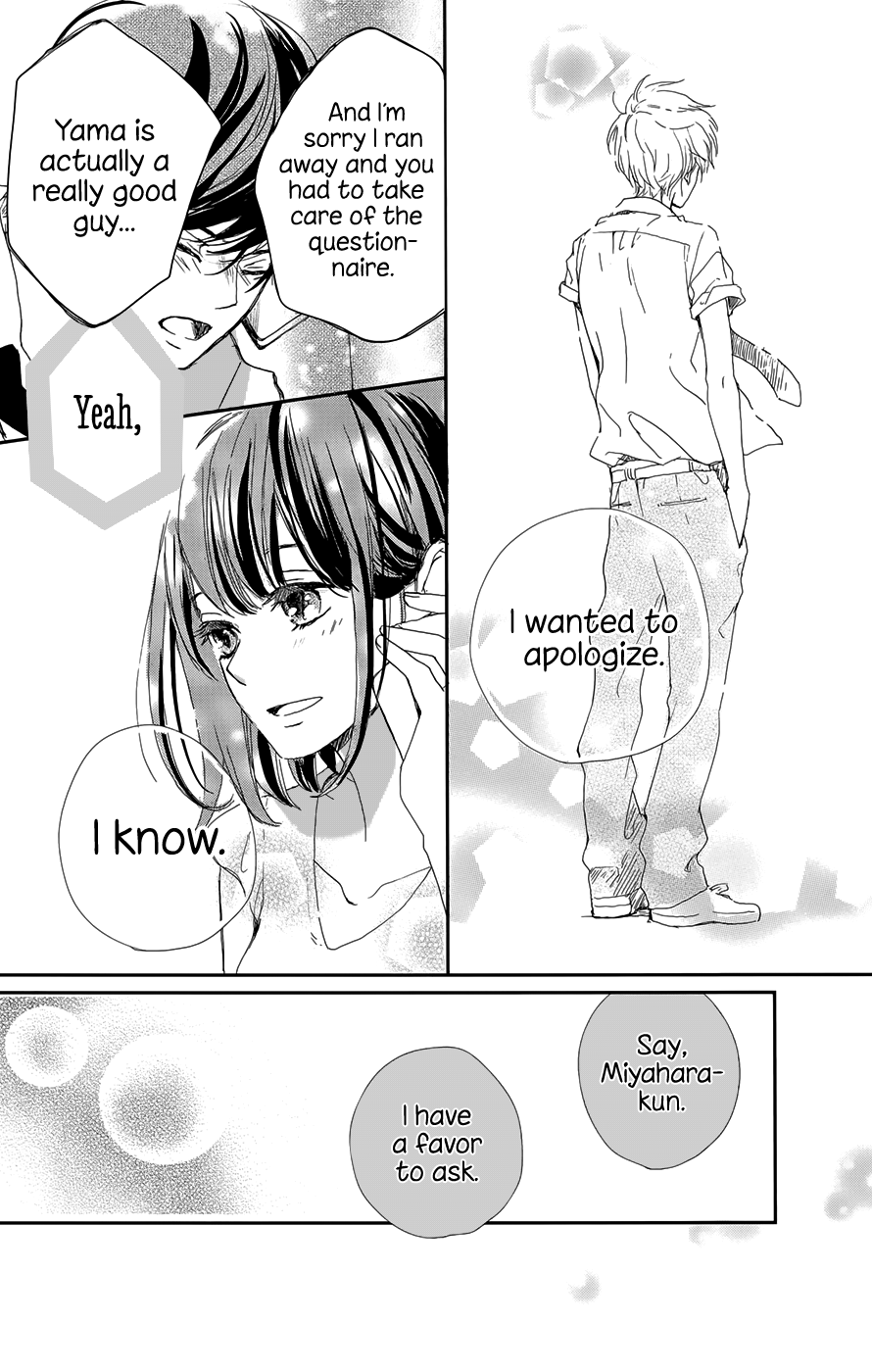 Atashi, Kiss Shita. Kimi ga Boku wo Shitteru 第45页
