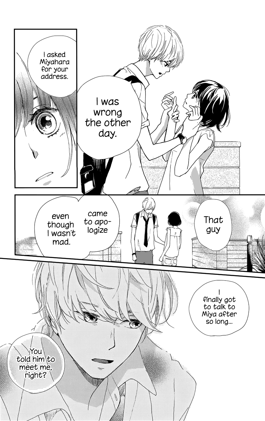 Atashi, Kiss Shita. Kimi ga Boku wo Shitteru 第47页
