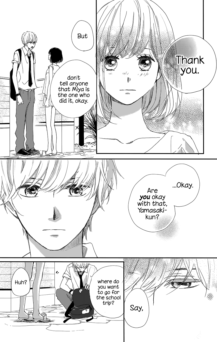 Atashi, Kiss Shita. Kimi ga Boku wo Shitteru 第48页