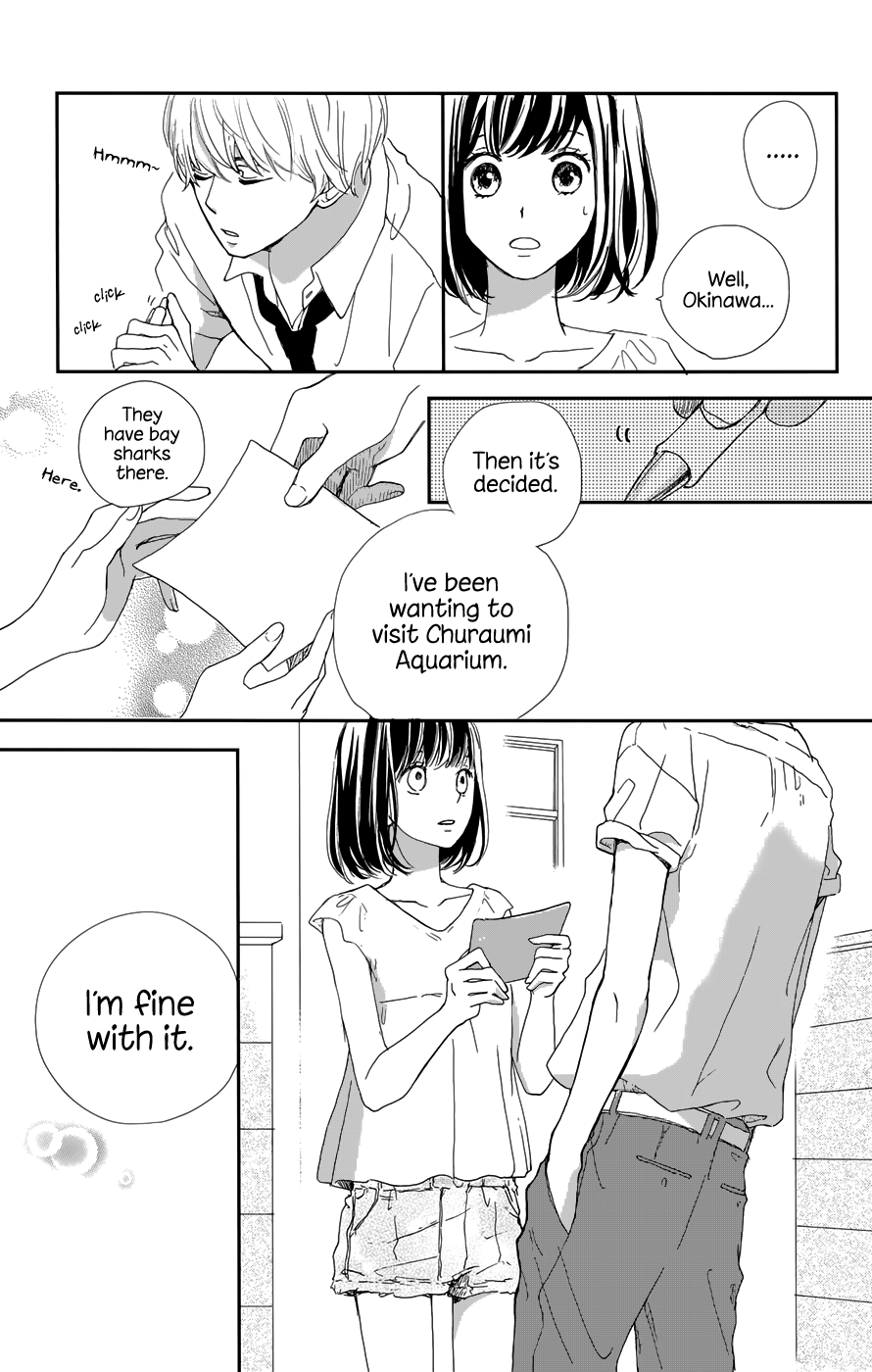 Atashi, Kiss Shita. Kimi ga Boku wo Shitteru 第49页