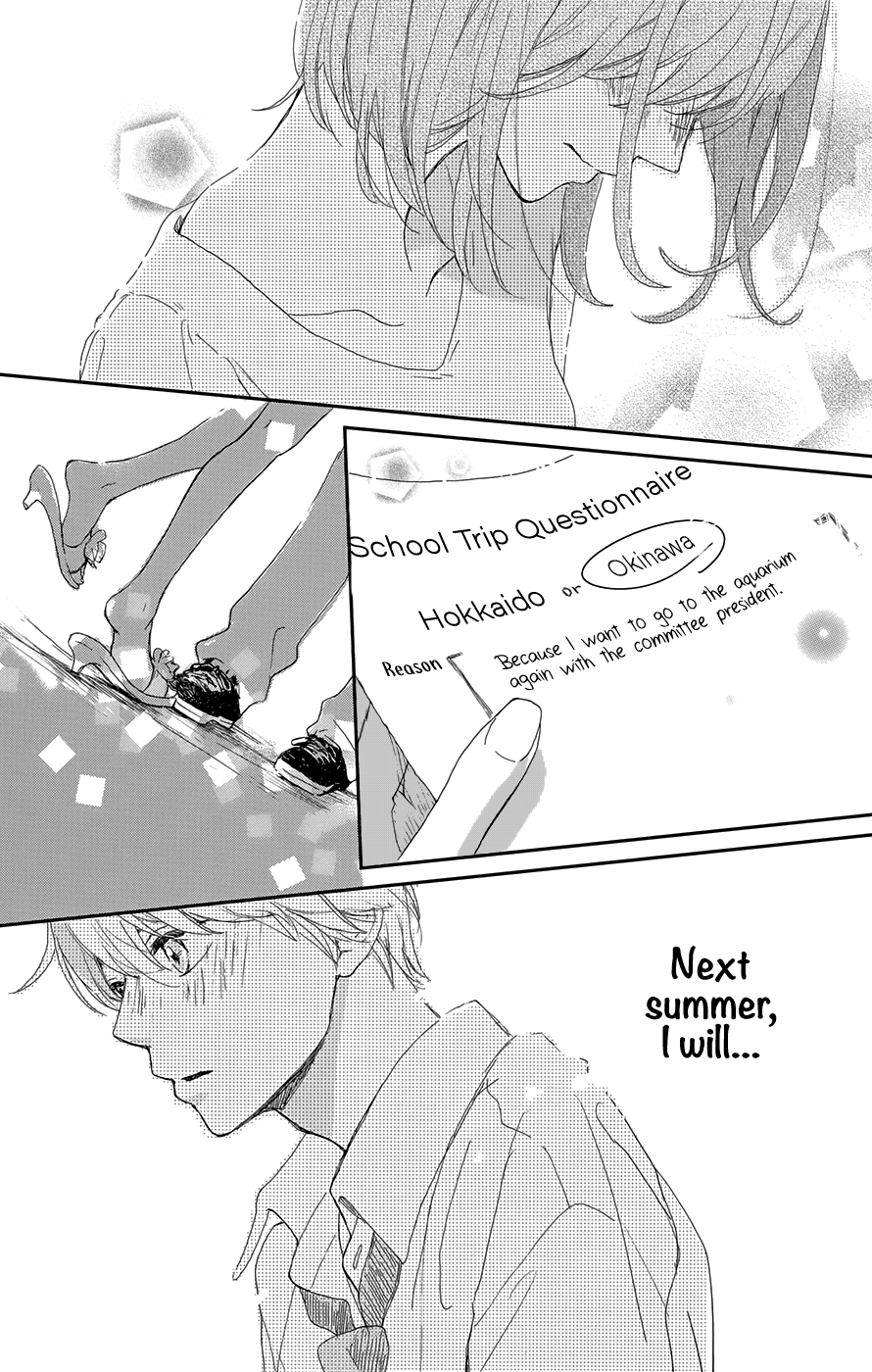 Atashi, Kiss Shita. Kimi ga Boku wo Shitteru 第51页
