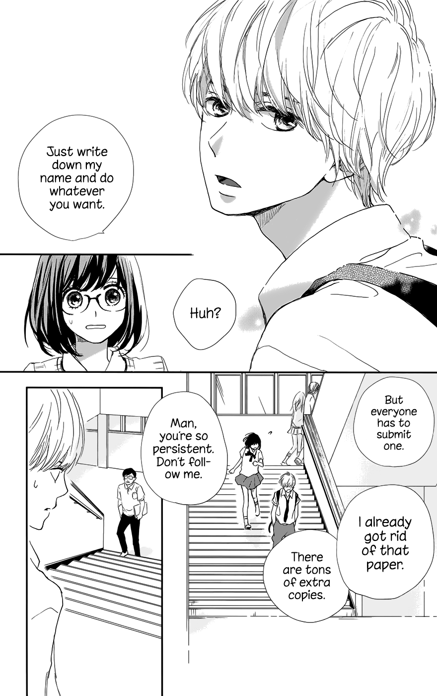 Atashi, Kiss Shita. Kimi ga Boku wo Shitteru 第8页