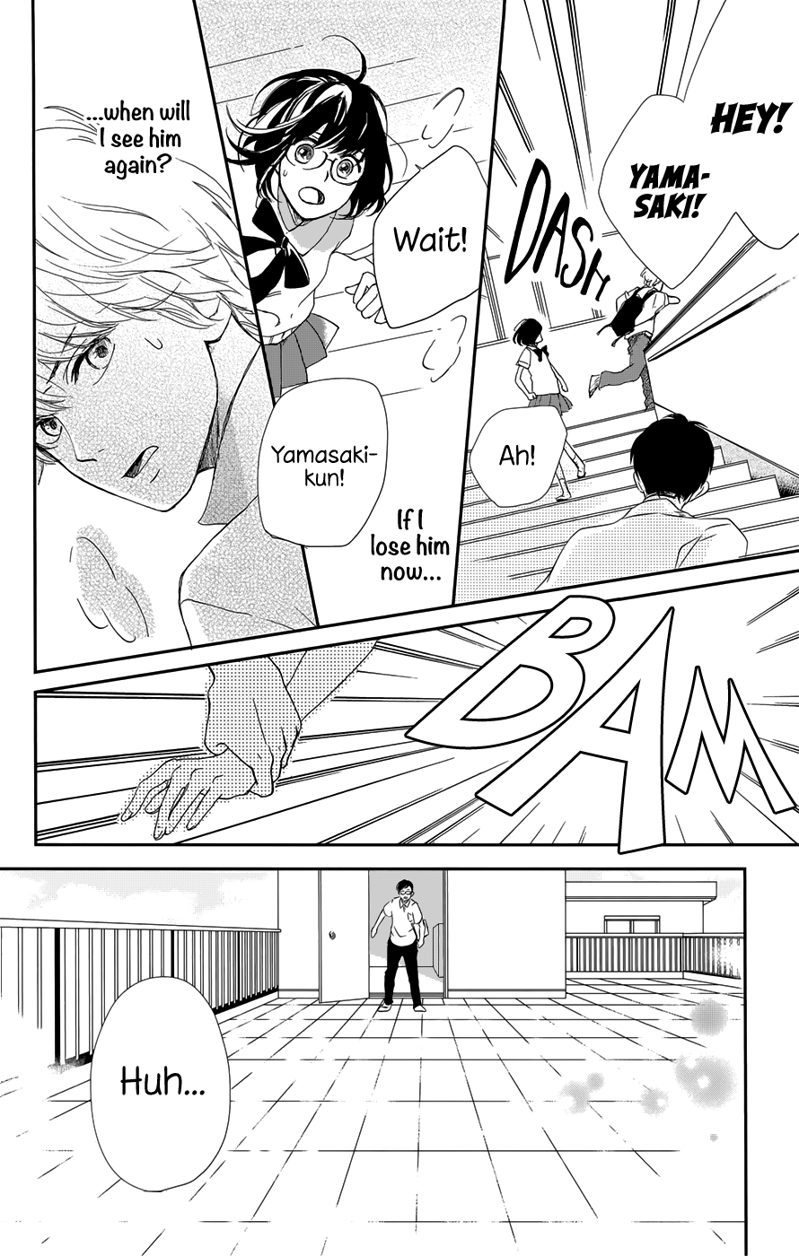 Atashi, Kiss Shita. Kimi ga Boku wo Shitteru 第9页