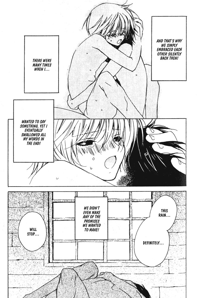 Bucchouzura ni Koi wo Shite An Eternity Under the Starry Sky 第14页