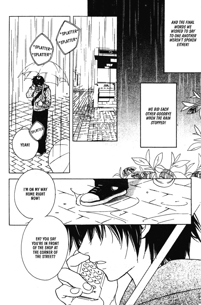 Bucchouzura ni Koi wo Shite An Eternity Under the Starry Sky 第15页