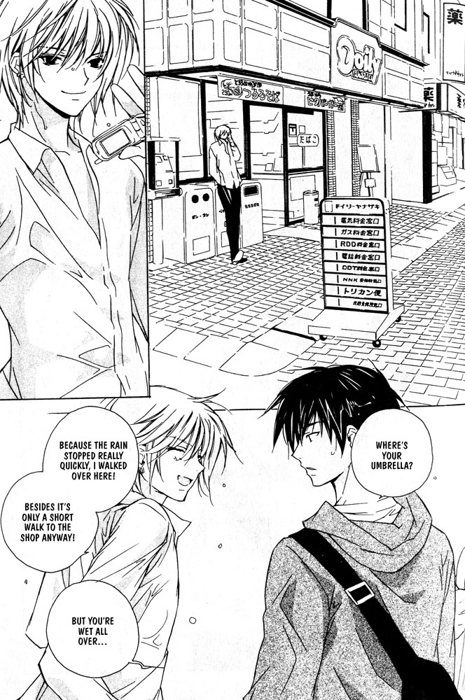 Bucchouzura ni Koi wo Shite An Eternity Under the Starry Sky 第16页