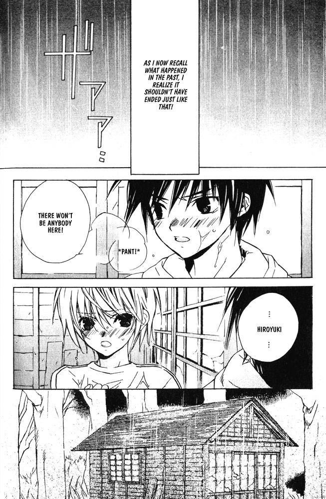 Bucchouzura ni Koi wo Shite An Eternity Under the Starry Sky 第3页