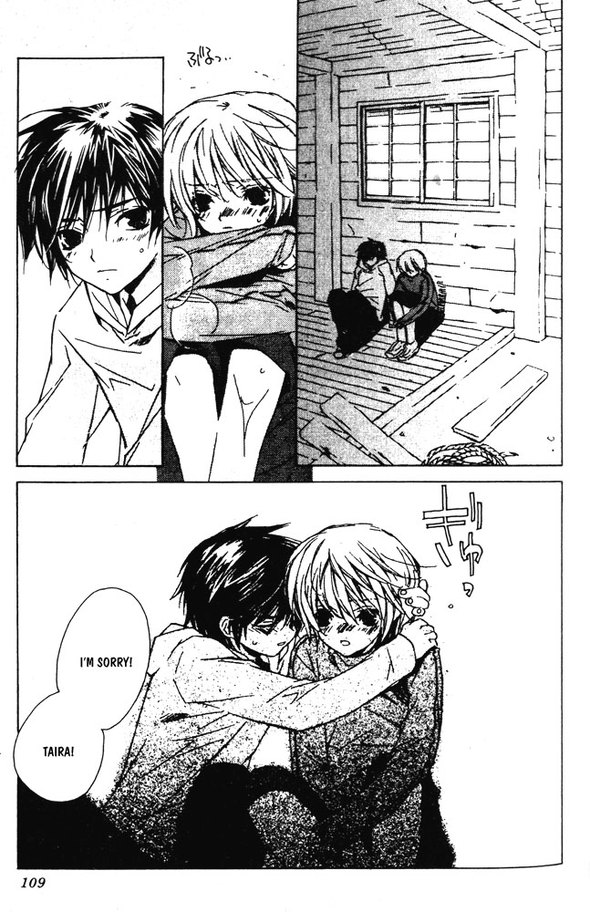 Bucchouzura ni Koi wo Shite An Eternity Under the Starry Sky 第4页
