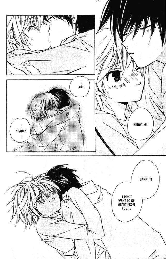 Bucchouzura ni Koi wo Shite An Eternity Under the Starry Sky 第5页