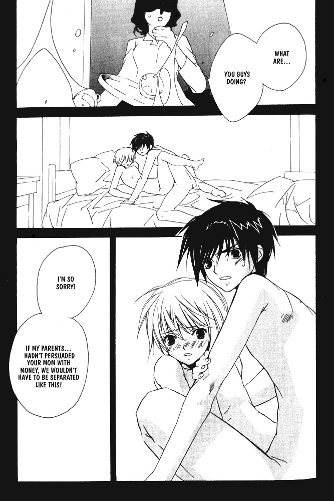 Bucchouzura ni Koi wo Shite An Eternity Under the Starry Sky 第6页